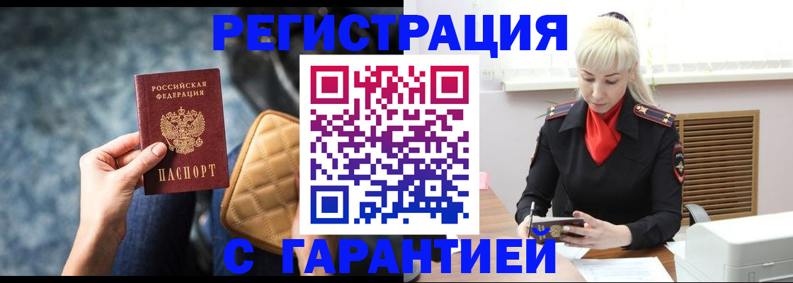прописка для школы в Нижнем Ломове